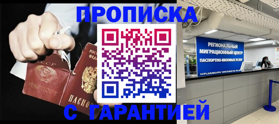 найти адрес прописки в Петухово